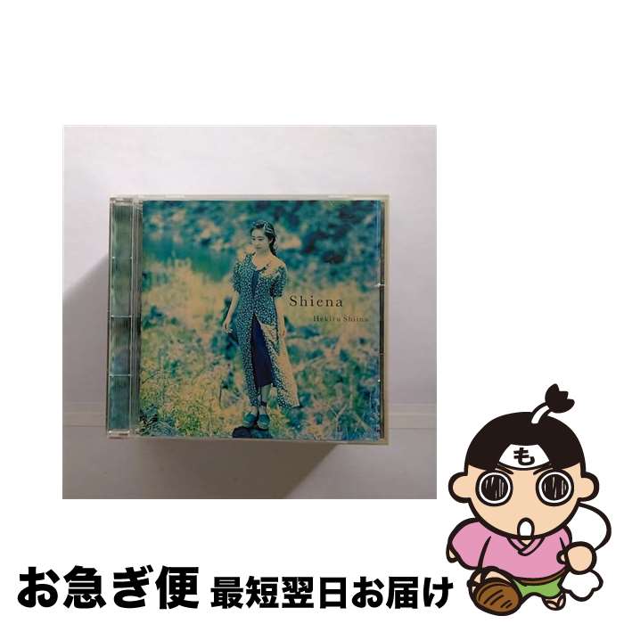 【中古】 Shiena/CD/SRCL-2939 / 椎名へきる / ソニー・ミュージックレコーズ [CD]【ネコポス発送】