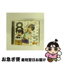 【中古】 PETIT　IDOLM＠STER　Twelve　Seasons！　Vol．8　菊地真＆まこちー/CDシングル（12cm）/MFCZ-1035 / 菊地真&まこちー(CV:平田宏美), 菊地真, まこちー, 平田宏美 / メ [CD]【ネコポス発送】