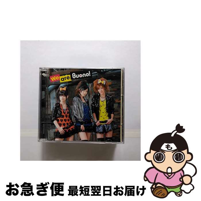 【中古】 We　are　Buono！（初回限定盤）/CD/PCCA-03077 / Buono! / ポニーキャニオン [CD]【ネコポス発送】