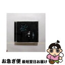 【中古】 Super　Magical　Illusion/CDシングル（12cm）/TYCT-30029 / ストレイテナー / ユニバーサル ミュージック [CD]【ネコポス発送】