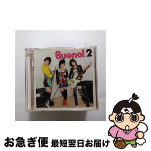 【中古】 Buono！2/CD/PCCA-02839 / Buono! / PONYCANYON INC.(PC)(M) [CD]【ネコポス発送】