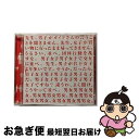 【中古】 男女/CDシングル(12cm)/TOCT-40085 / 太郎, 亀田誠治, ダイノジ, 加茂啓太郎 / EMI MUSIC JAPAN(TO)(M)...