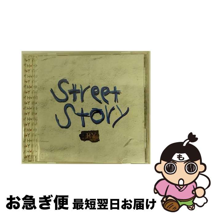 【中古】 Street　Story/CD/CLCD-20002 / HY / (音)東屋慶名建設 [CD]【ネコポス発送】
