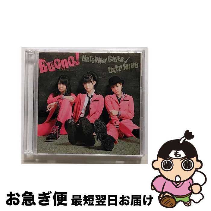 【中古】 初恋サイダー／DEEP　MIND（初回生産限定盤）/CDシングル（12cm）/EPCE-5833 / Buono! / UP-FRONT WORKS [CD]【ネコポス発送】