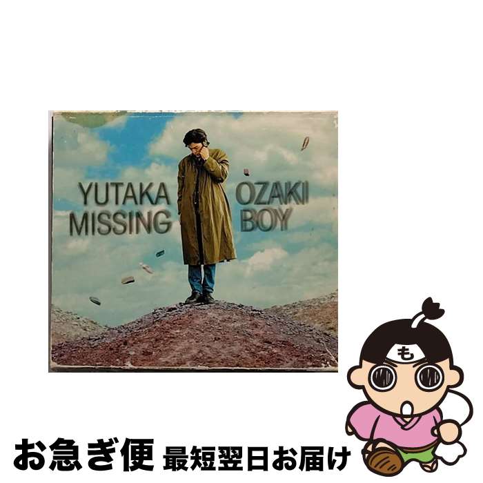 【中古】 MISSING　BOY/CD/SRCL-4138 / 尾崎豊 / ソニー・ミュージックレコーズ [CD]【ネコポス発送】