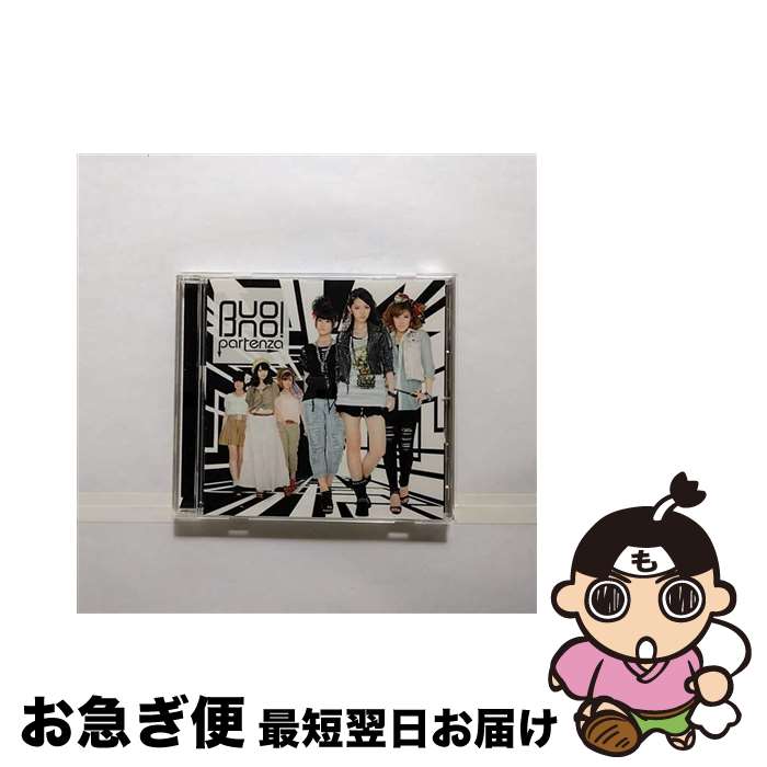 【中古】 partenza/CD/EPCE-5798 / Buono! / UP FRONT WORKS Z = MUSIC = [CD]【ネコポス発送】