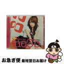 【中古】 ペディキュアday（初回生産限定盤／type-B（高橋　feature　ver．））/CDシングル（12cm）/ESCL-3792 / ノースリーブス, 高橋みなみ / ERJ [CD]【ネコポス発送】