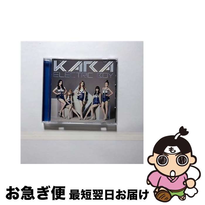 【中古】 エレクトリックボーイ（初回盤B）/CDシングル（12cm）/UMCK-9562 / KARA / ユニバーサル・シグマ [CD]【ネコポス発送】