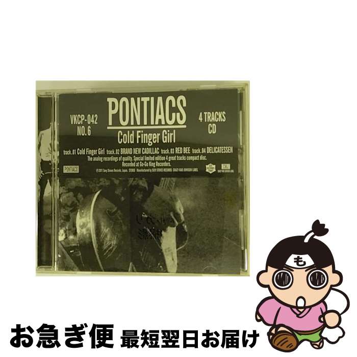 【中古】 Cold　Finger　Girl/CDシングル（12cm）/VKCP-42 / PONTIACS / SPACE SHOWER MUSIC [CD]【ネコポス発送】