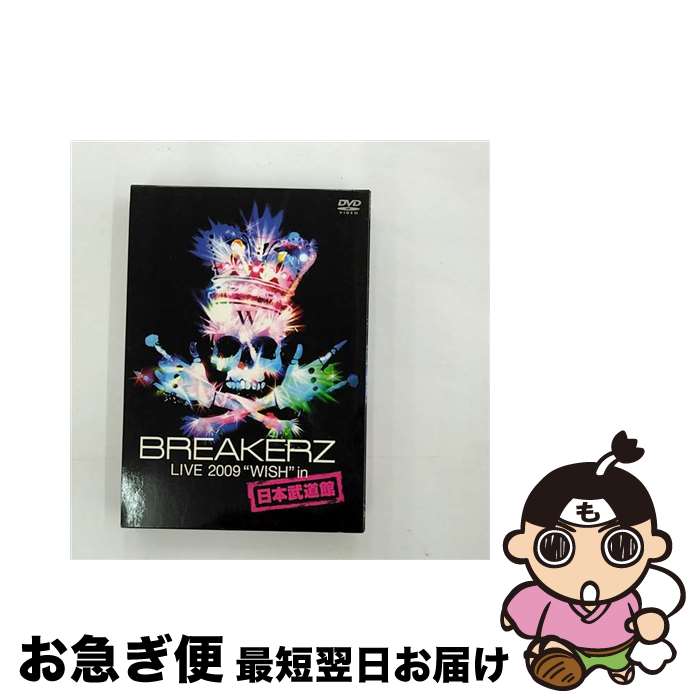 š BREAKERZLIVE2009WISHɡinƻ/DVD/ZABL-5003 / ZAIN RECORDS(J)(D) [DVD]...