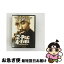 š γDVD 2 PAC DVD /4-EVER / Trinity Home Ent [DVD]ڥͥݥȯ