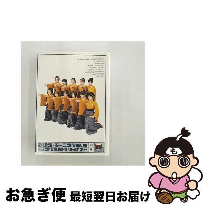 š ⡼˥̼3󥰥Måץ/DVD/EPBE-5168 / ZETIMA [DVD]ڥͥݥȯ