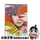 【中古】 HKT48指原莉乃座長公演 at 明治座/博多座/Blu-ray Disc/HKT-D0020 / Avex Entertainment [Blu-r...