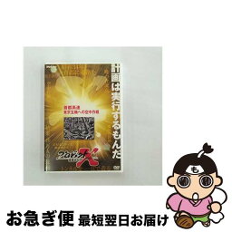 【中古】 プロジェクトX　挑戦者たち　第IX期　首都高速　東京五輪への空中作戦/DVD/NSDS-9295 / NHKエンタープライズ [DVD]【ネコポス発送】