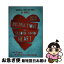 š Instructions for a Second-hand Heart Tamsyn Murray / Tamsyn Murray / Usborne Publishing Ltd [ڡѡХå]ڥͥݥȯ