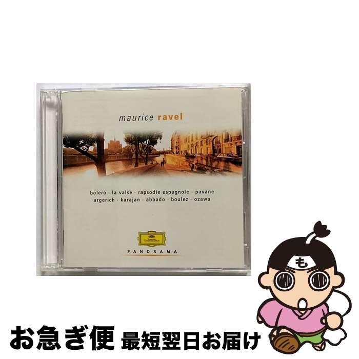 【中古】 ラヴェル作品集/CD/UCCG-3779 / オムニバス(クラシック), ニュー・イングランド音楽院合唱団 / ユニバーサル ミュージック クラシック [CD]【ネコポス発送】