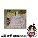 【中古】 FM802　Shirley’s　SATURDAY　AMUSIC　ISLANDS　presents“THE　WEDDING　ALBUM”/CD/SICP-308 / オムニバス, サヴェージ・ガーデン, クレモンティーヌ, バングルス, ワイクリ / [CD]【ネコポス発送】