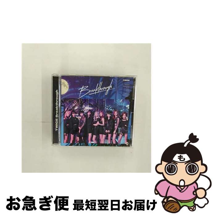 【中古】 Breakthrough/CDシングル（12cm）/WPCL-13054 / TWICE / ワーナーミュージック・ジャパン [CD]【ネコポス発送】