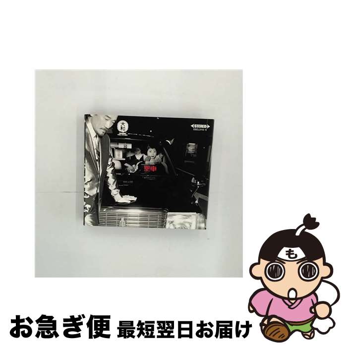 【中古】 ブルースで死にな/CD/ESCL-3115 / 宇崎竜童 / ERJ(SME)(M) [CD]【ネコポス発送】