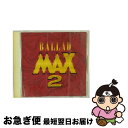 【中古】 バラードMAX2/CD/SRCS-8202 / オムニバス, シャーデー, モーリス・ホワイト, ブラウンストーン, ジョンB, エクスケイプ, ケニー・ラティモア, ビリー・ポール, / [CD]【ネコポス発送】