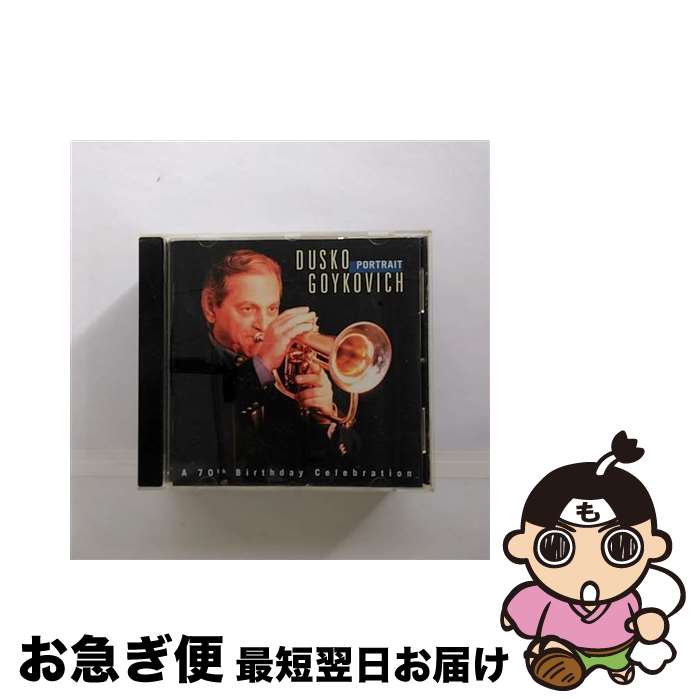 【中古】 Portrait / Dusko Goykovich / ENJA CD 【ネコポス発送】