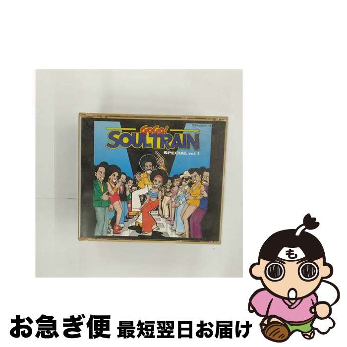 【中古】 Go！Go！ソウル・トレイン・スペシャルVol．1/CD/TECX-32612 / オムニバス, ミラクルズ, バカラ, カール・ダグラス, スリー・ディグリーズ, ビリー・ポール, ブ / [CD]【ネコポス発送】