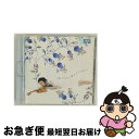 【中古】 はじまりの時/CD/VICL-62076 / つじあやの / ビクターエンタテインメント [CD]【ネコポス発送】