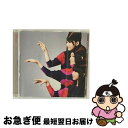 【中古】 ねぇ/CDシングル（12cm）/TKCA-73625 / Perfume / 徳間ジャパンコミュニケーションズ [CD]【ネコポス発送】