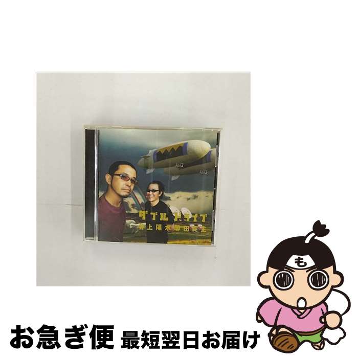 【中古】 ダブルドライブ/CD/SECL-480 / 井上陽水奥田民生 / SE [CD]【ネコポス発送】