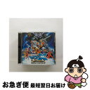 【中古】 劇場版　超星艦隊セイザーX　戦え！星の戦士たち　オリジナル・サウンドトラック/CD/MJCD-20041 / サントラ, 高橋洋樹, 中島満雄, 浅岡雄也, キングコング梶 / [CD]【ネコポス発送】