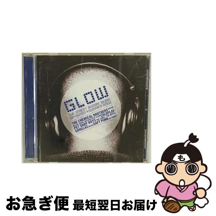 【中古】 GLOW/CD/TOCP-66022 / オムニバス, ケミカル・ブラザーズ, ダフト・パンク, ヘイヴン, コールドプレイ, ザ・ミュージック, ペット・ショップ・ボーイズ, ゴリラ / [CD]【ネコポス発送】