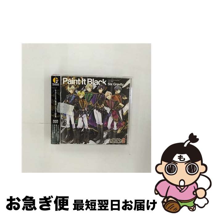 【中古】 『ツキウタ。THE　ANIMATION2』主題歌「Paint　It　Black」/CDシングル（12cm）/TKUT-0217 / 梶裕貴, 鳥海浩輔, 増田俊樹, 前野智昭, koyomi from 桜men, KENN / movic [CD]【ネコポス発送】