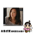 【中古】 プレリュード（初回限定盤）/CD/UCCD-9806 / 村治佳織 / ユニバーサル ミュージック クラシック CD 【ネコポス発送】