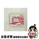 【中古】 果てしのない空／LoveLoveLoveのせいなのよ！（瑞樹ソロヴァージョン）/CDシングル（12cm）/AVCA-26012 / 榊瑞樹(野川さくら) / エイベックス・トラックス [CD]【ネコポス発送】