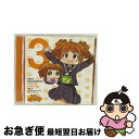 【中古】 PETIT　IDOLM＠STER　Twelve　Seasons！　Vol．3　高槻やよい＆やよ/CDシングル（12cm）/MFCZ-1030 / 高槻やよい&やよ(CV:仁後真耶子), 高槻やよい, やよ, 仁後真耶 / [CD]【ネコポス発送】