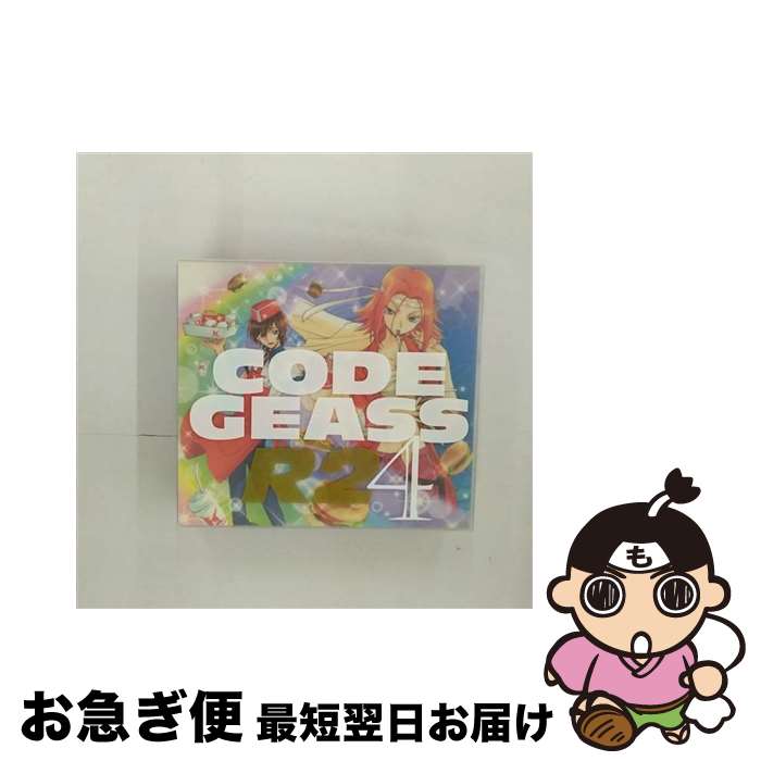 【中古】 コードギアス　反逆のルルーシュR2　Sound　Episode　4/CD/VTCL-60068 / ドラマ, 小清水亜美, 福山潤, 保志総一朗, 白鳥哲, 緑川光, 井上喜久子, 後藤邑子, ゆかな / JV [CD]【ネコポス発送】