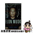 【中古】 ELON MUSK(A) / Ashlee Vance / Avon 