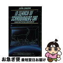 【中古】 In Search of Schrodinger's Cat: Quantum Physics and Reality / John Gribbin ...
