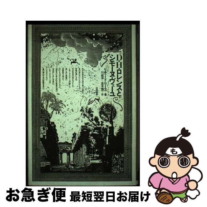 äʤޡޤŹ㤨֡š DH󥹤ȥ⡼̡ / 㡼 ꡼,  ,   /  [ñ]ڥͥݥȯۡפβǤʤ309ߤˤʤޤ