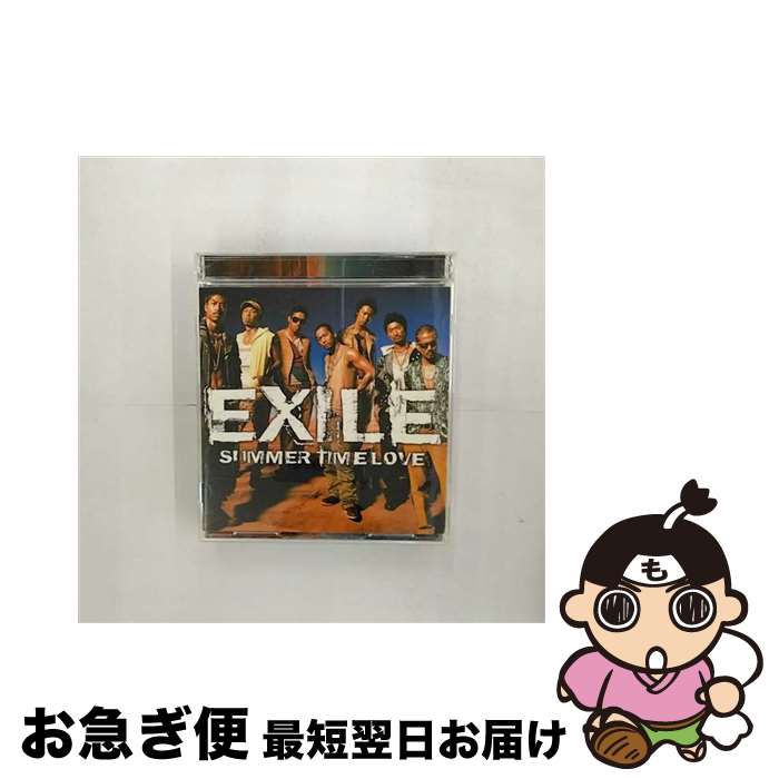 【中古】 SUMMER　TIME　LOVE/CDシングル（12cm）/RZCD-45590 / EXILE / エイベックス・マーケティング [CD]【ネコポス発送】