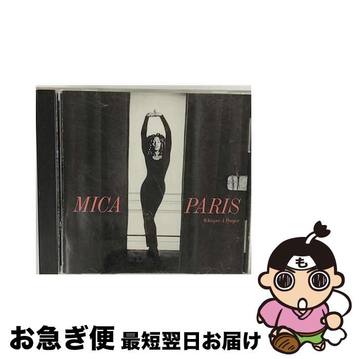 【中古】 輸入洋楽CD MICA PARIS / WHISPER A PRAYER(輸入盤) / Mica Paris / Polygram Records CD 【ネコポス発送】