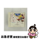 【中古】 「テイルズ・オブ・デスティニー」Vol.1/CD/MACM-1026 / ドラマ, 緑川光, 井上喜久子, 渡辺菜生子, 天野由梨, 佐藤正治, 藤巻...