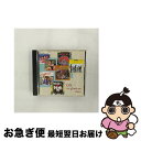 【中古】 栄光のグループサウンズ～総集編～/CD/KICS-2219 / オムニバス, スイング・ウエスト, ザ・ゴールデン・カップス, ビーバーズ, ザ・スパイダース, パープル・ / [CD]【ネコポス発送】