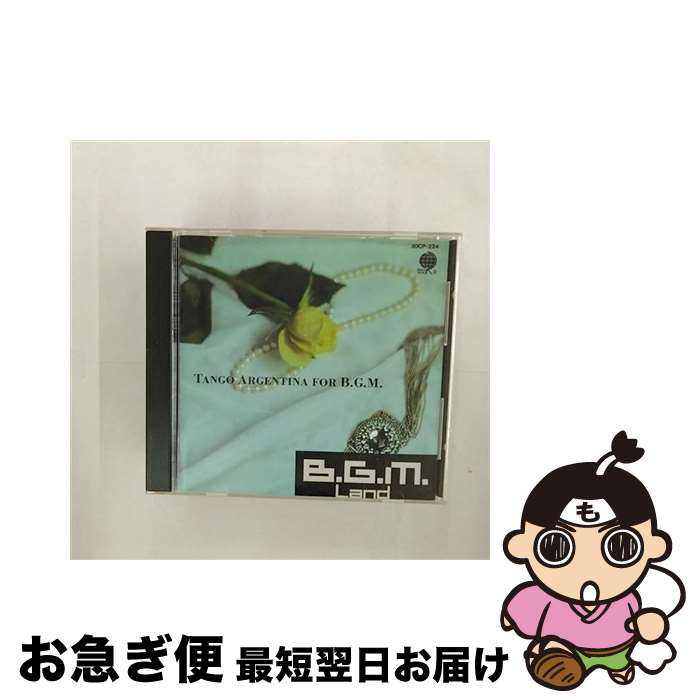 【中古】 BGM～アルゼンチン・タンゴ編 / / [CD]【ネコポス発送】