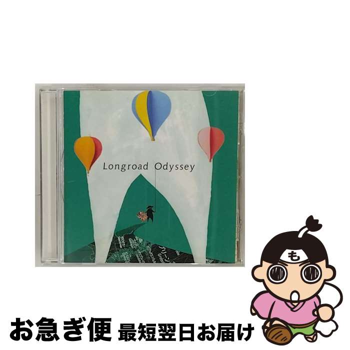 【中古】 ロングロード・オデッセイ/CD/VICL-62370 / サクラメリーメン / ビクターエンタテインメント [CD]【ネコポス発送】