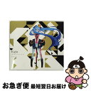 【中古】 Eight-THE　BEST　OF　八王子P-（初回限定盤）/CD/TFCC-86559 / 八王子P / トイズファクトリー [CD]【ネコポス発送】