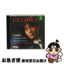 【中古】 Coppelia / / Delibes, Nagano, Orchestra De L’Opera De Lyon / Elektra / Wea ...