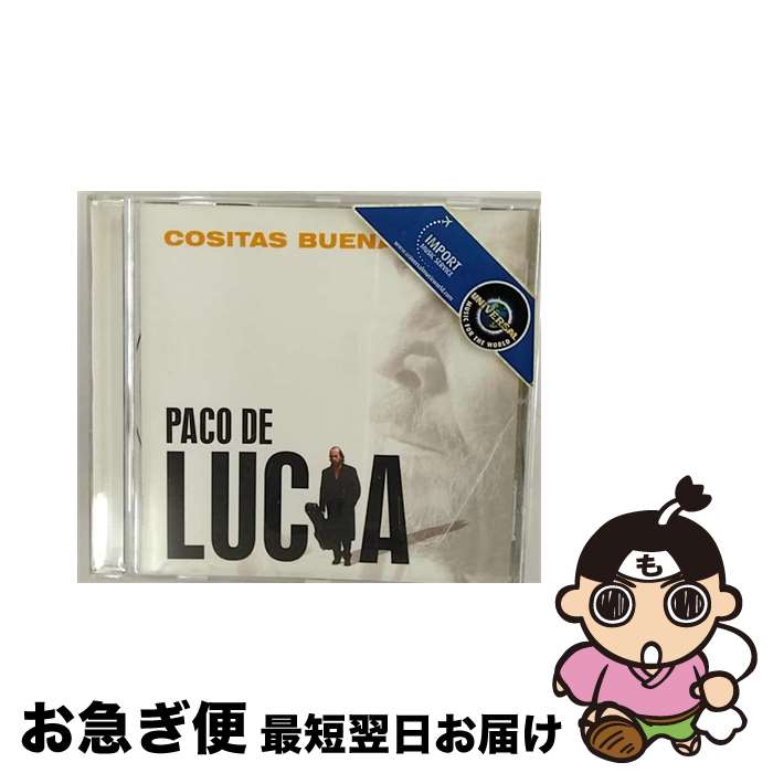 【中古】 Paco De Lucia パコデルシア / Cositas Buenas / Paco De Lucia / Emarr CD 【ネコポス発送】