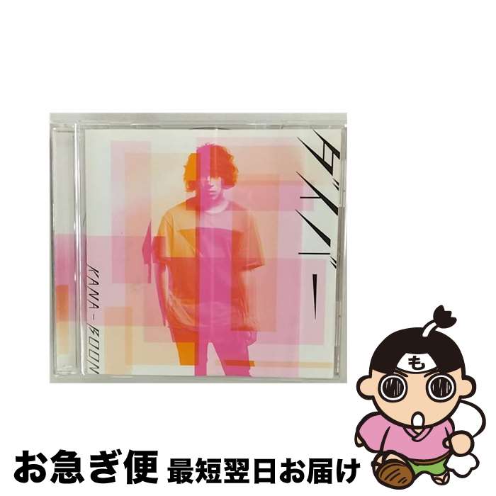 【中古】 ダイバー（初回生産限定盤）/CDシングル（12cm）/KSCL-2613 / KANA-BOON / KRE [CD]【ネコポス発送】