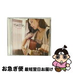 【中古】 アンフォールド/CD/AVCW-13099 / マリエ・ディグビー / エイベックス・エンタテインメント [CD]【ネコポス発送】